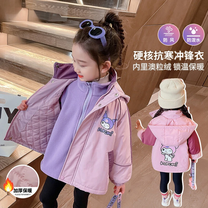 女童库洛米外套加棉童装冲锋衣女孩冬季洋气儿童衣服防宝宝中长款