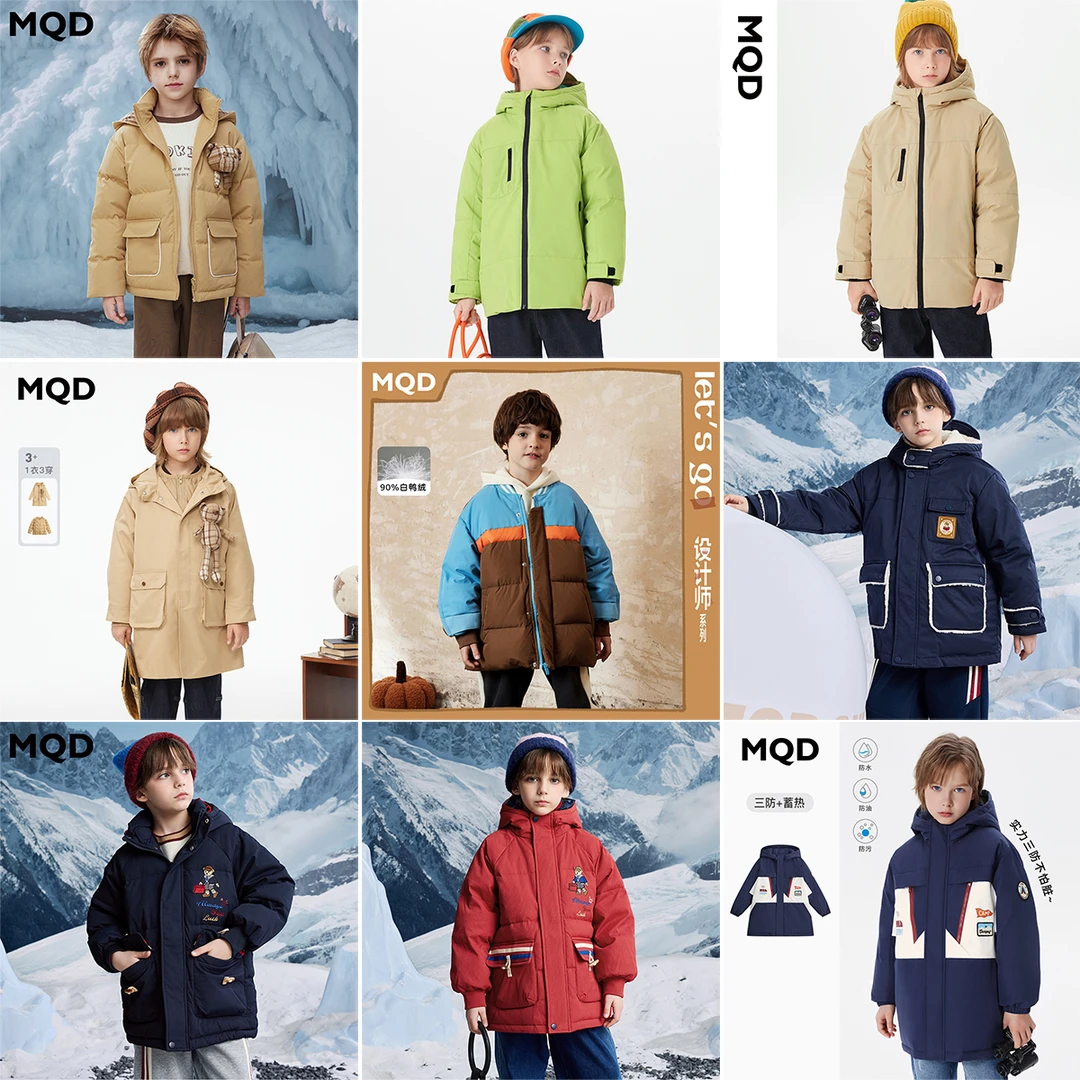 F8【先选尺码，再选颜色】MQD童装冬季休闲时尚羽绒服