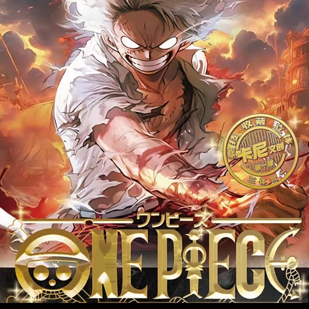 【玩法】卡尼 海贼王 盲盒拆卡连连看 九张牌连线