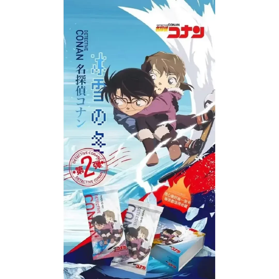 卡昇社名侦探柯南2弹-冰雪的冬卡牌收藏盲盒卡 默认代拆