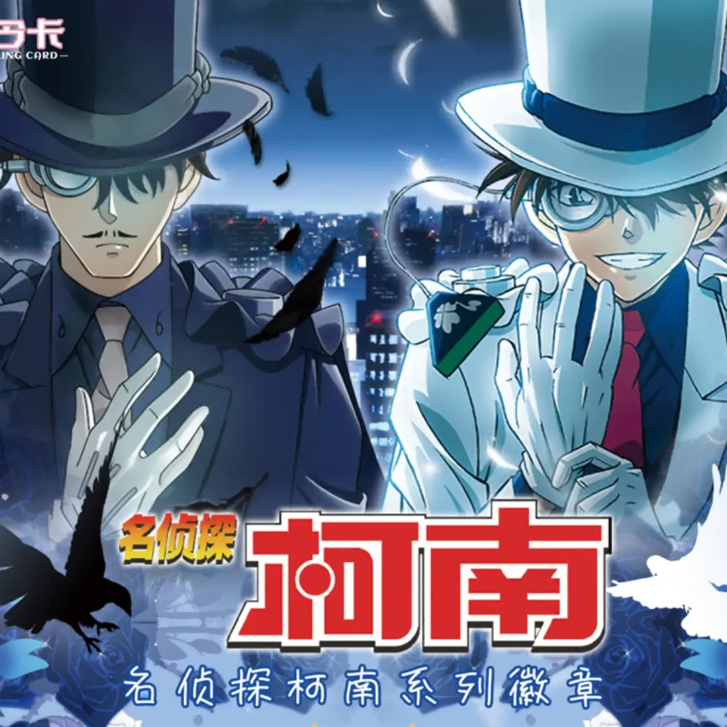 【许愿&平拆】令卡名侦探柯南徽章 国谷收藏卡牌吧唧盲盒盲袋（现拆）