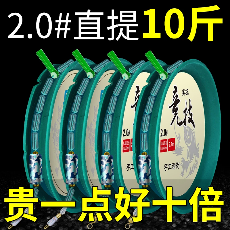 竞技黑坑主线组成品pe连接手工绑好钓鱼线组主线套装强拉力台钓