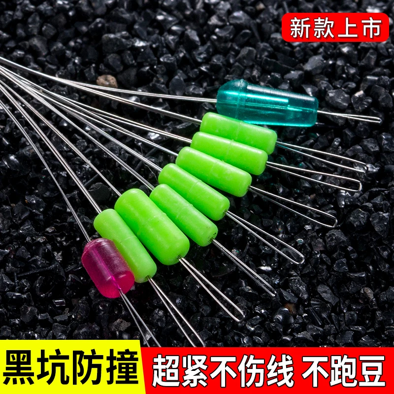 正品竞技太空豆硅胶散装优质高品质超紧黑坑挡豆钓鱼主线小配件
