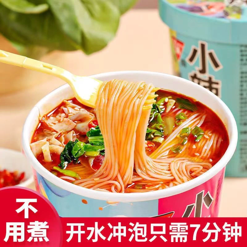 云南过桥米线速食冲泡方便泡面粉丝袋装香辣牛肉粉桶装宿舍零食