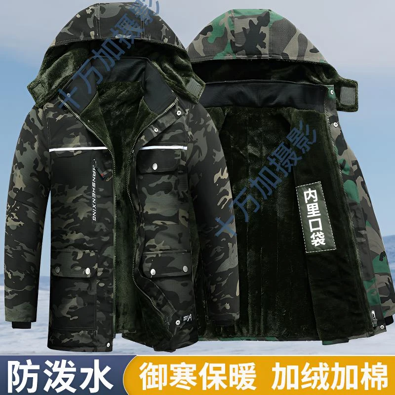 棉服绒棉衣男中长款加厚迷彩棉袄外套工作服冬季工装工作服男装