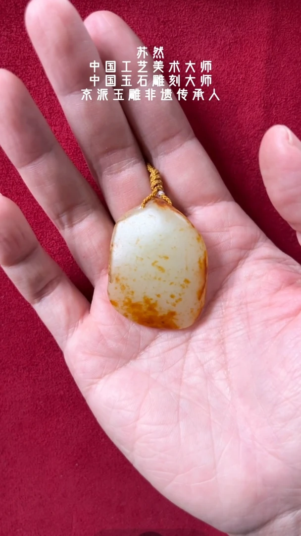 【闪购商品】和田玉原石未镶嵌和田玉原石