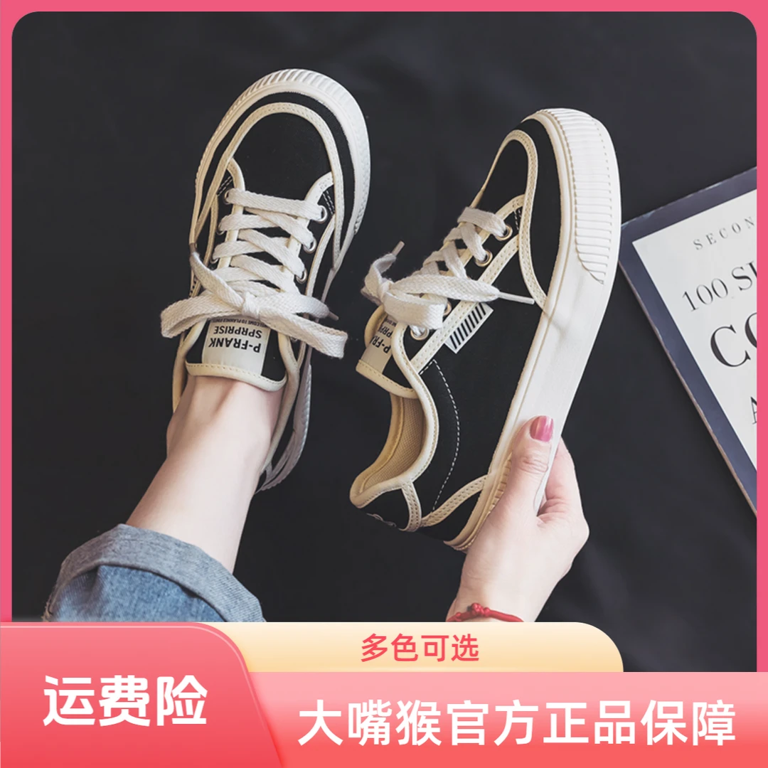 大嘴猴小香风帆布鞋女2024春秋新款休闲ins厚底板鞋夏季低帮小众