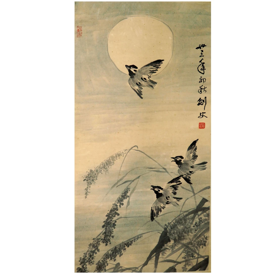 第42期lot35高剑父《明月别枝惊鹊》W1-2238【古董艺术拍卖品】