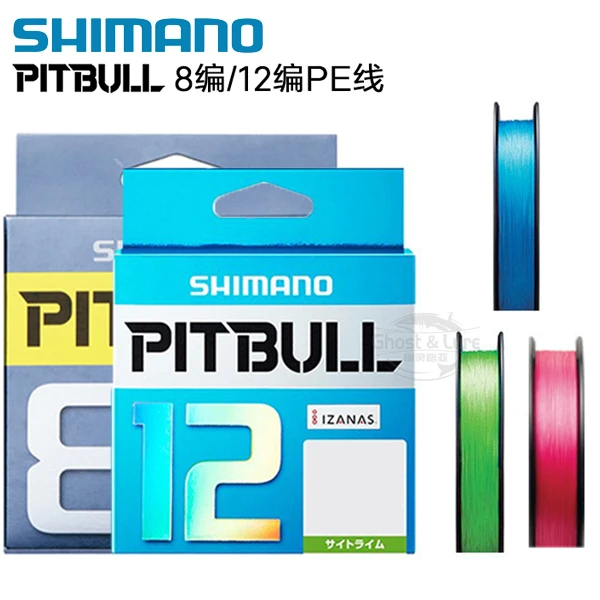 SHIMANO禧玛诺日本进口路亚线专用pe线8编钓鱼线大力马12编路亚线