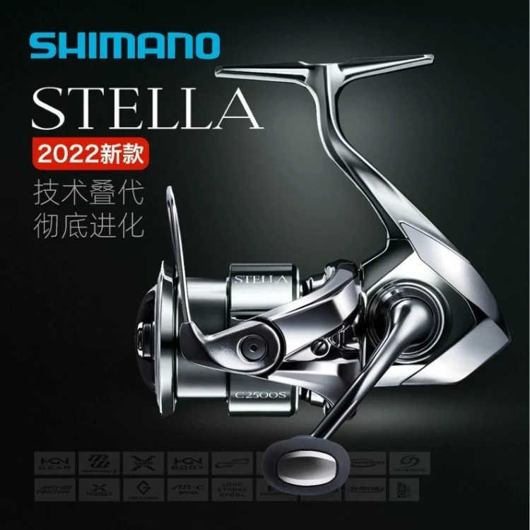 22新款SHIMANO STELLA禧玛诺斯泰拉浅线杯纺车轮路亚海钓远投翘嘴