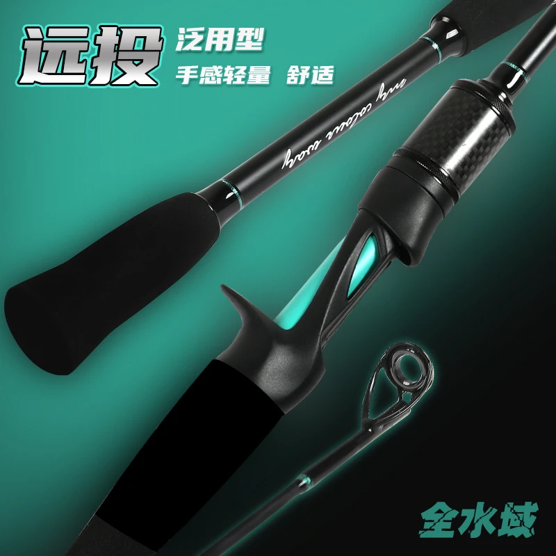 FK路亚竿泛用远投碳素轻量化鳜鱼鲈鱼翘嘴专用竿直柄