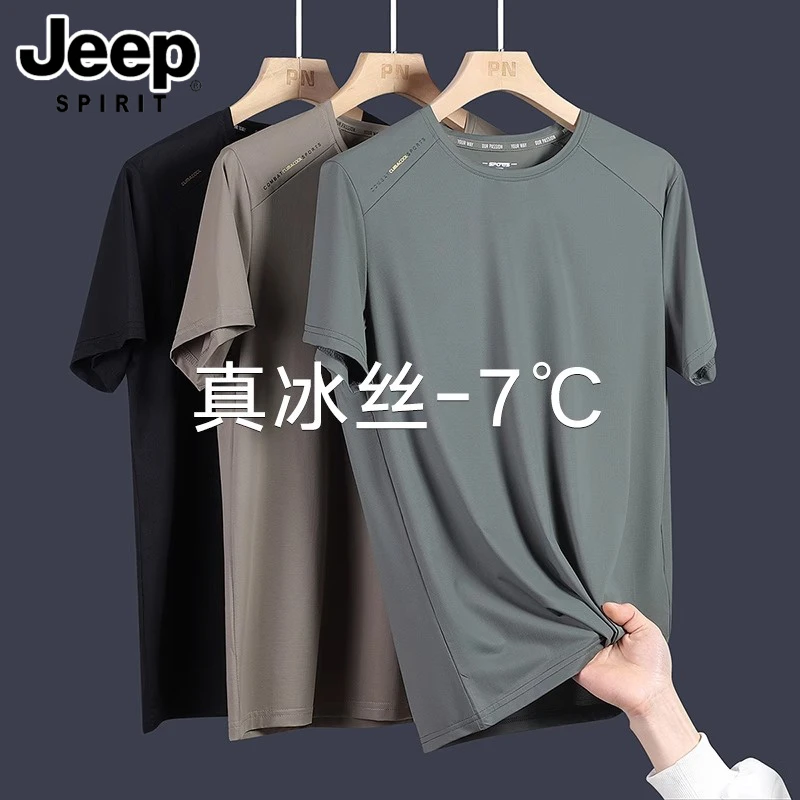 JEEPSPIRIT吉普冰丝短袖t恤男士新款夏季薄款速干透气圆领T恤上衣