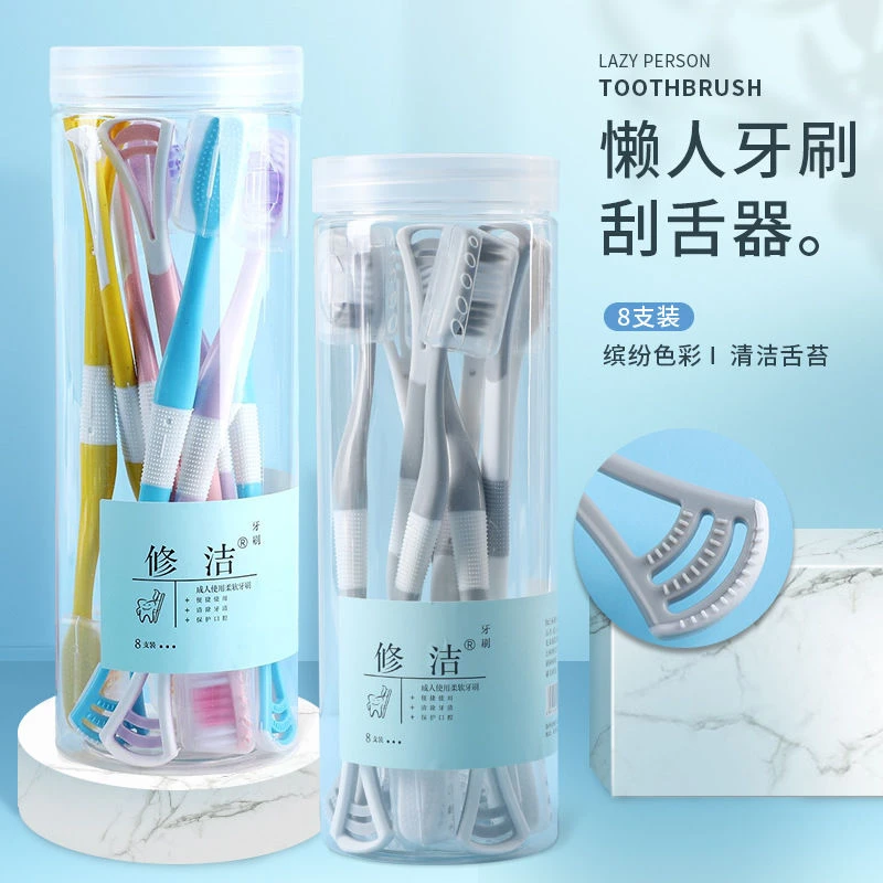 新疆包邮多功能瓶装桶装刮舌苔牙刷硅胶双效舌苔清洁旅行牙刷软毛