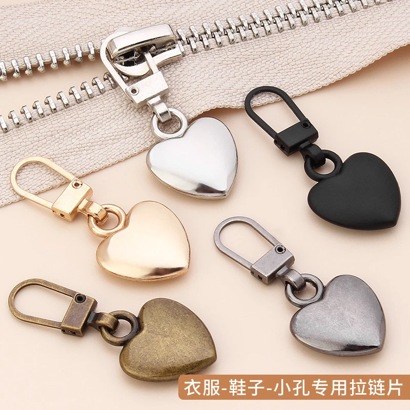 爱心金属拉链头外套羽绒服包包衣服小孔拉锁头拉坠配件拉片可拆卸