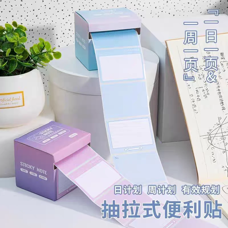 【便利贴】抽拉式可撕标签本贴贴学生办公错题抽记事贴书写便签订