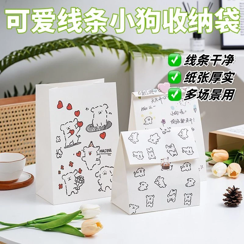 可爱小狗纸袋幼儿园礼物七夕糖果圣诞节礼品收纳袋礼品袋可爱纸袋