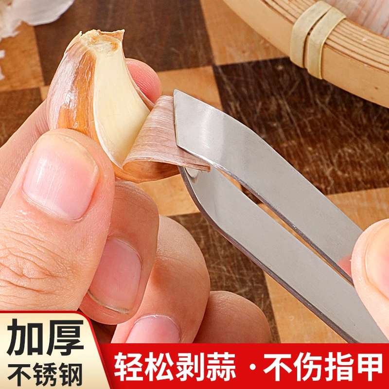 扒皮利器不伤指甲好物去皮钳夹子扒蒜皮鸡鸭拔毛器扒蒜家用夹镊子
