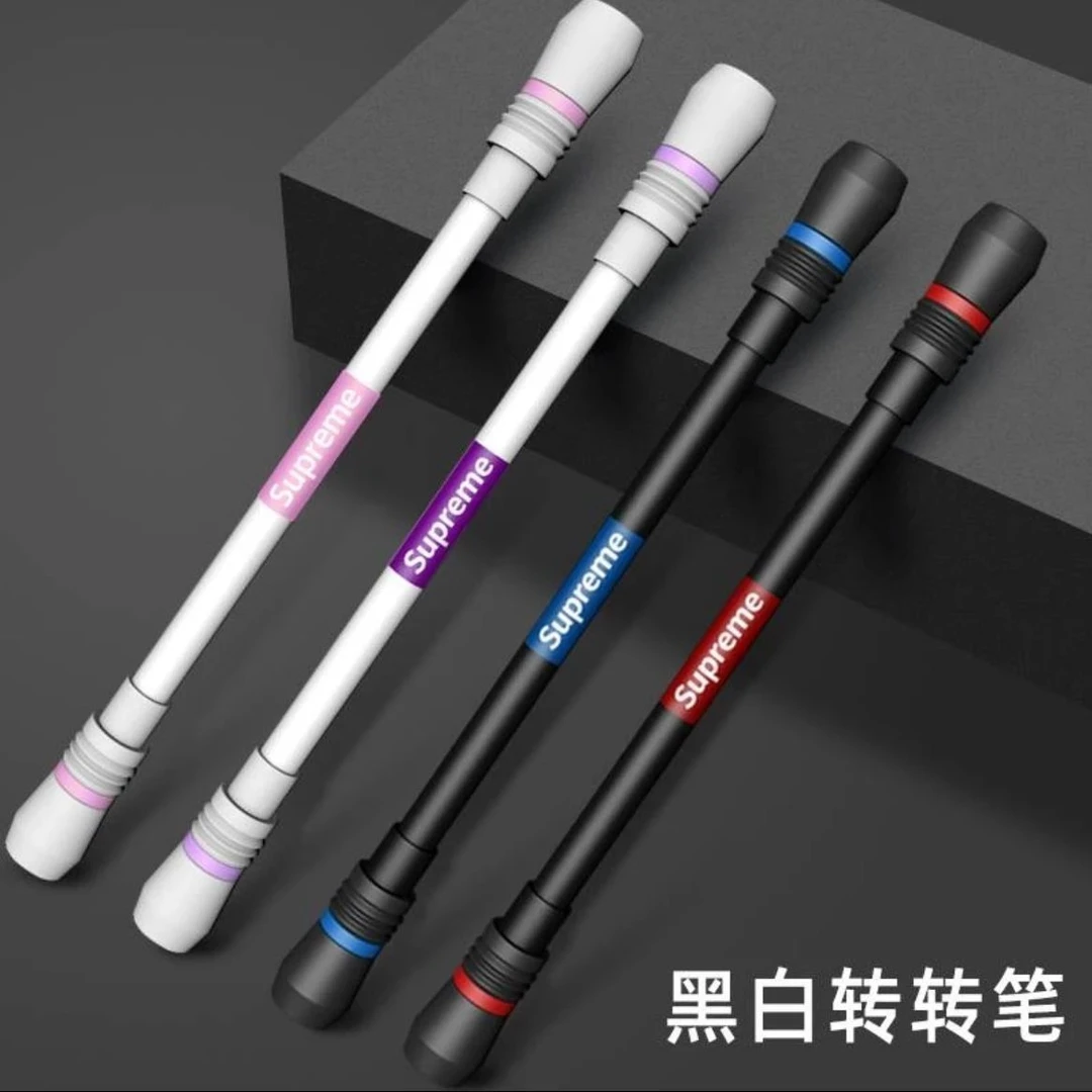网红同款黑白转转笔初学者学生便宜转笔比赛专用旋转笔防摔可书写