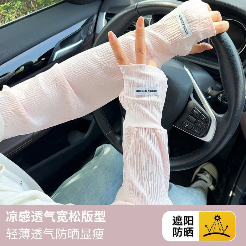 夏防晒冰袖防紫外线护臂手袖冰丝袖套遮阳透气宽松薄户外大码手套