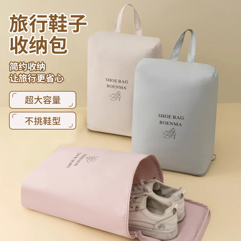 旅行衣服收纳袋出差衣物内衣内裤分装袋户外旅游行李箱便携整理包