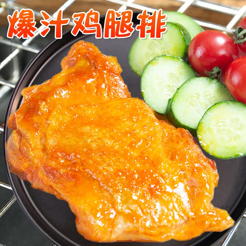 俏善堂奥尔良鸡腿排汉堡鸡排肉排冷冻半成品鸡扒空气炸锅100gAA
