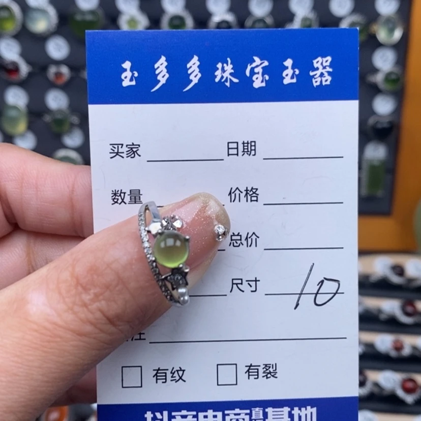 【闪购商品】岫玉戒指银S925镶嵌