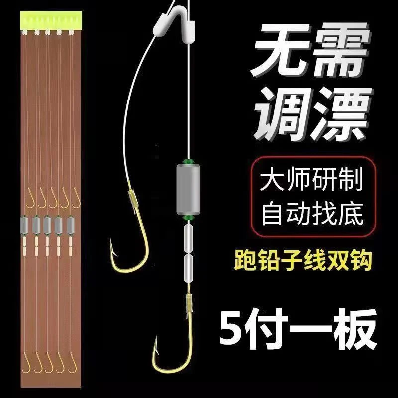 新型绑好伊豆伊势尼自动找底跑铅子线双钩成品金袖钓鲫鱼钩大物钩