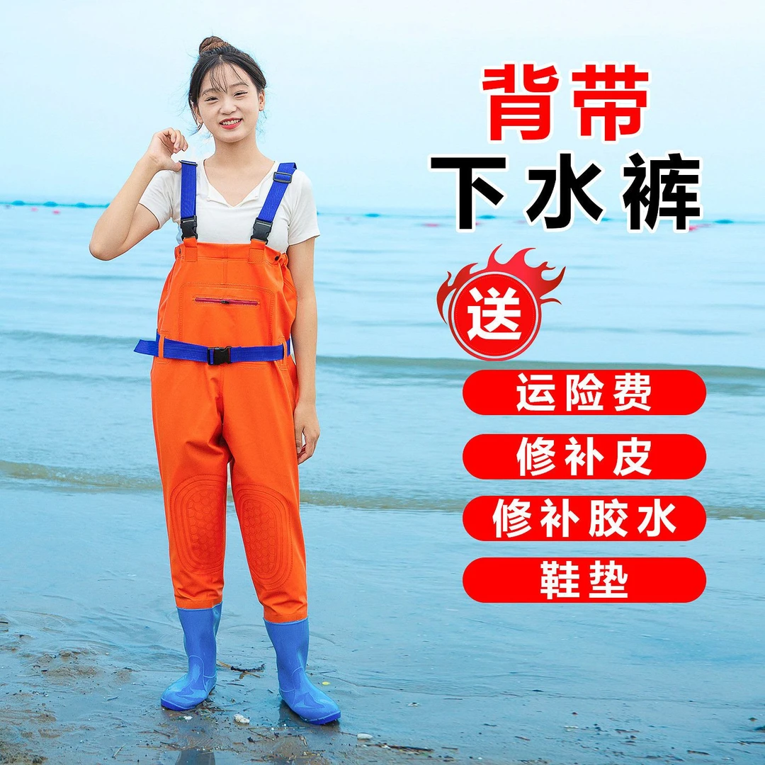 热卖中】下水裤半身雨裤防水衣服女抓捕鱼连体全身渔皮叉水衩裤子