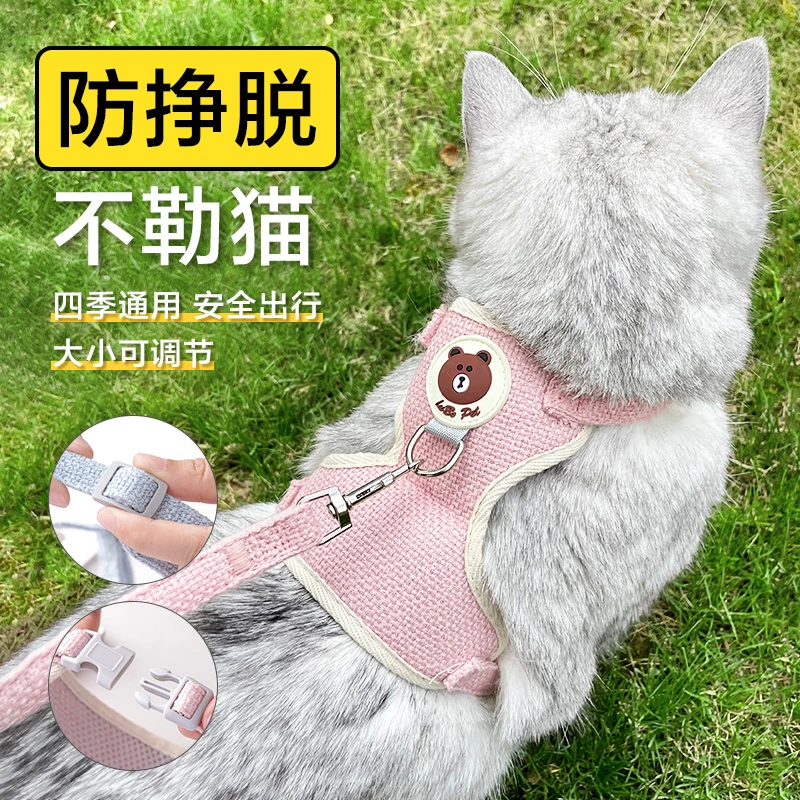 猫咪牵引绳外出专用背心式遛猫遛狗绳狗链子宠物胸背带猫绳可调节