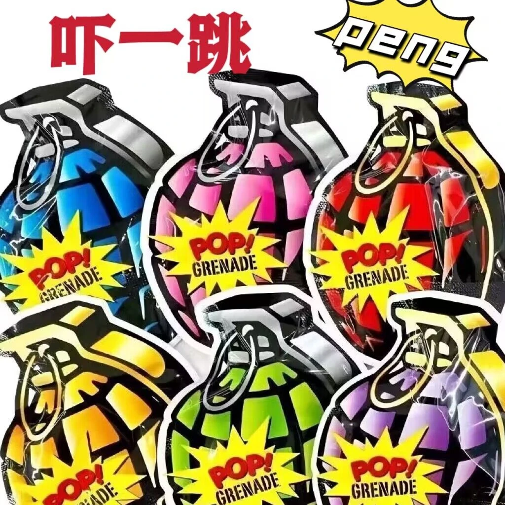 手雷可爆炸仿真自动充气自爆弹炸减压解压小惊吓包玩具整蛊恶作剧