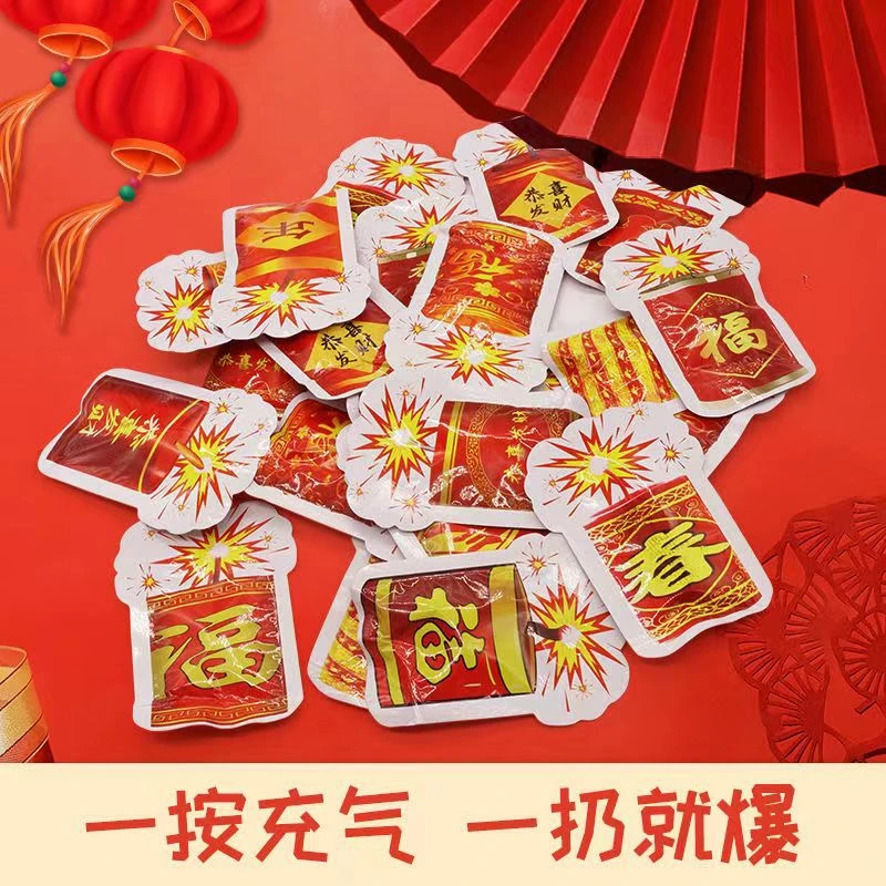 手雷炸包生日快乐好玩新年鞭炮男孩整蛊玩具恶搞擦炮球超响自动感