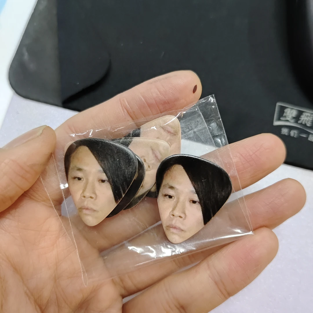 陶喆做错饭 吉他拨片0.96mm 可弹奏