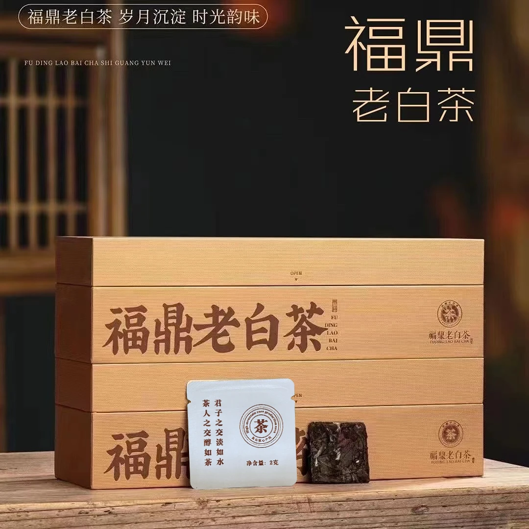 福鼎老白茶高档茶礼伴手礼礼盒装正宗福鼎白茶枣香味贡眉茶小方片