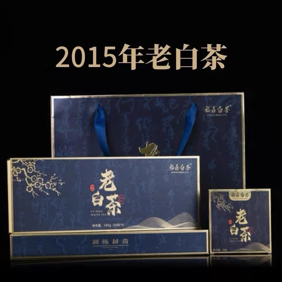 正宗福鼎白茶老白茶小方片礼盒装2015年寿眉贡眉紧压茶叶高档茶礼