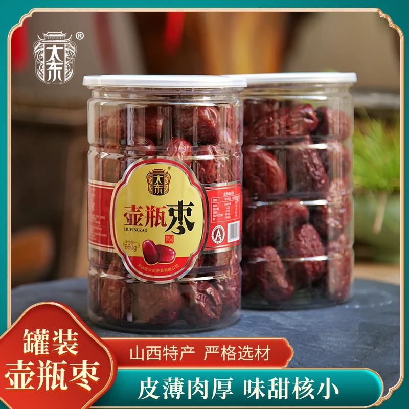太东山西大枣壶红枣干瓶罐装皮薄肉厚红枣包邮干制丈母娘
