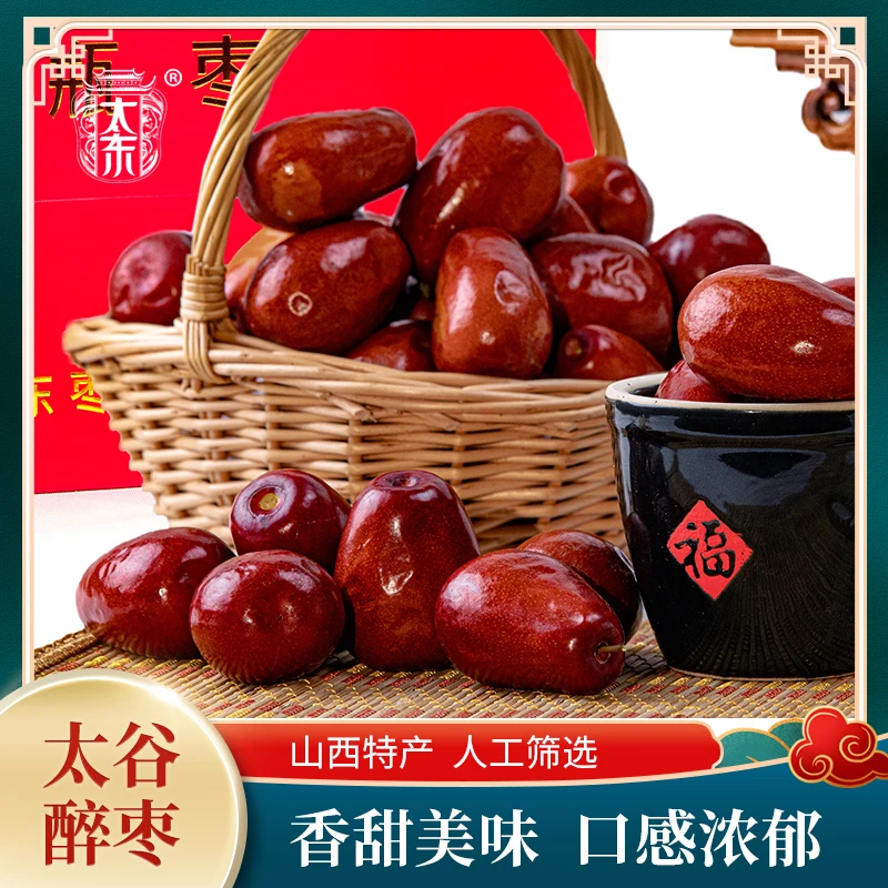 太东山西酒枣1000g/罐装皮薄肉厚味甜核小粮食酒泡制煮粥煲汤包邮