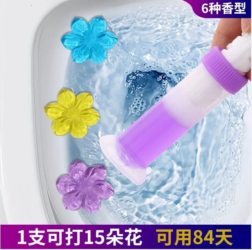 马桶小花朵去污凝胶马桶清洁剂除异味清洁剂清香除垢清香型卫生间