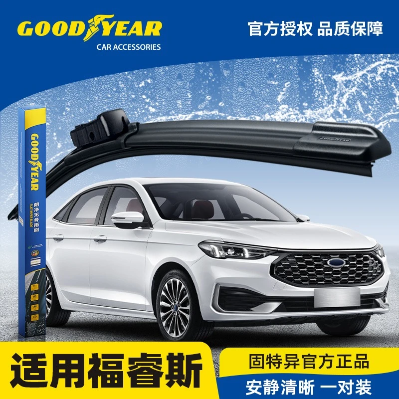 固特异适用福特福睿斯雨刮器片原装无骨静音胶条福瑞斯汽车雨刷条