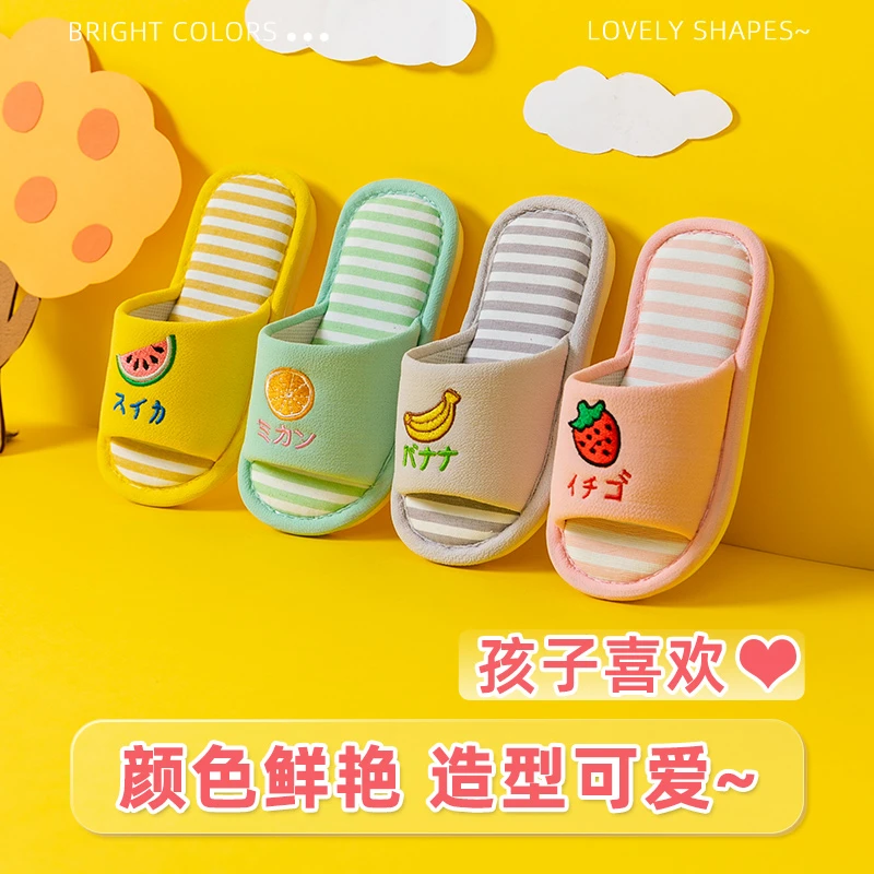 儿童亚麻拖鞋春秋可爱女童男童家用室内地板小孩宝宝拖鞋防滑软底