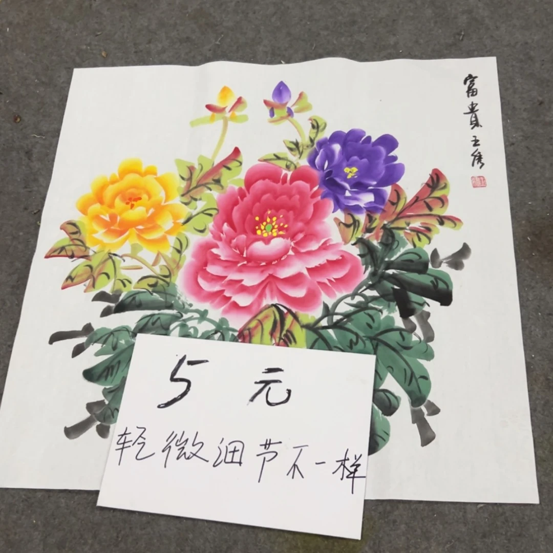【闪购商品】书法其他