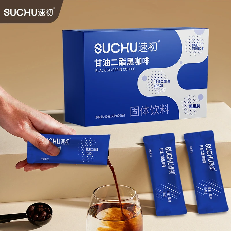 【到手二盒】速初甘油二酯黑咖啡速溶冷热双泡0脂肪醇香