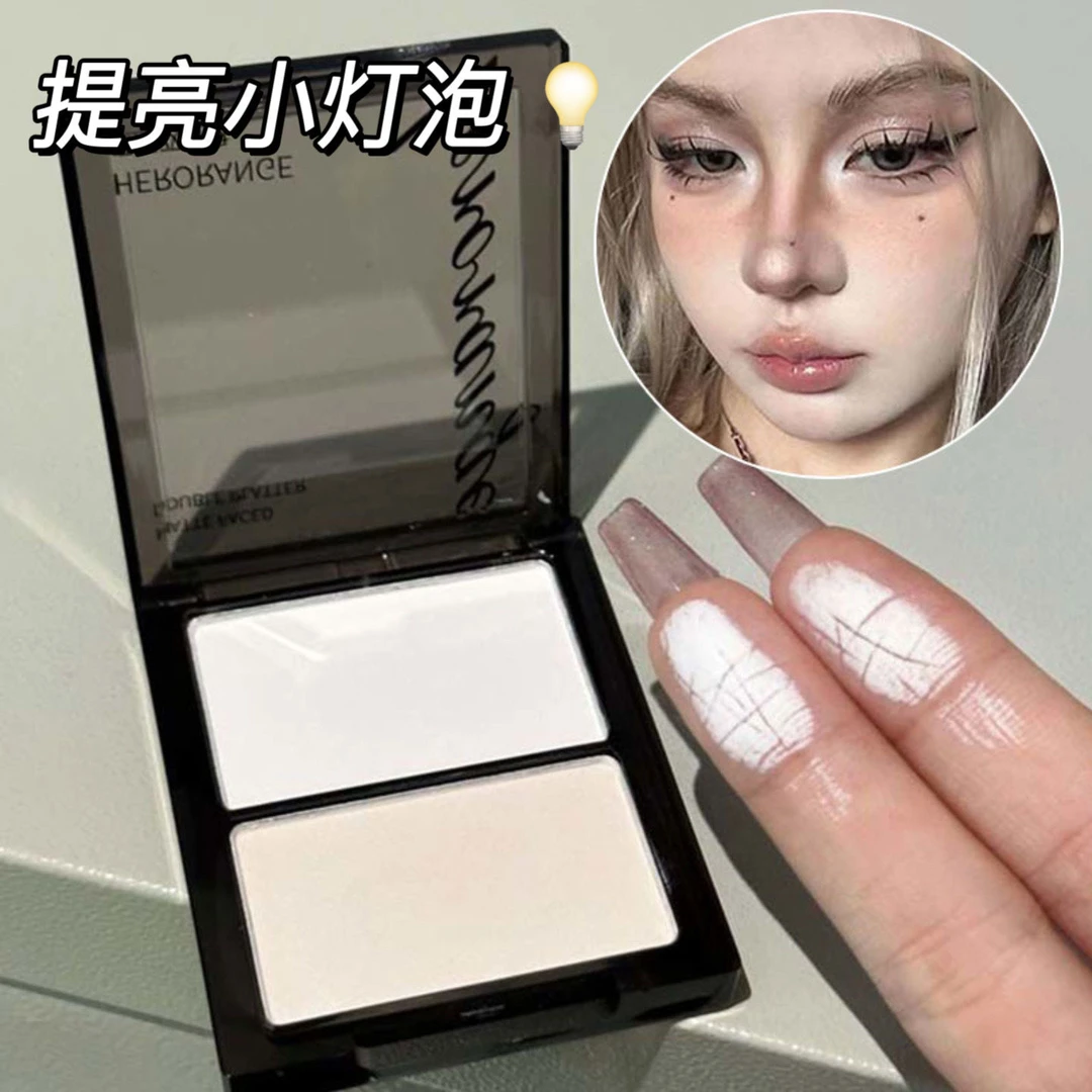 白日梦透亮高光修容一体盘修容提亮面部阴影高光腮红遮泪沟鼻影盘