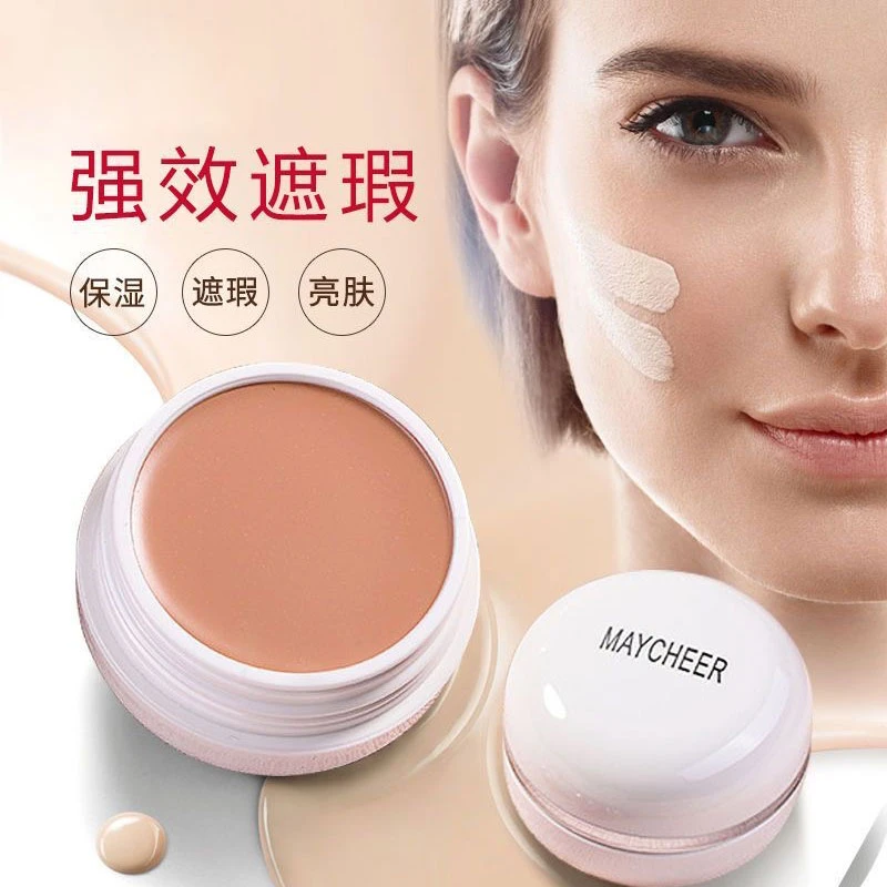 丝柔焕采遮瑕膏遮盖黑眼圈斑点雀斑痘印眼袋泪沟提亮面部不易脱妆