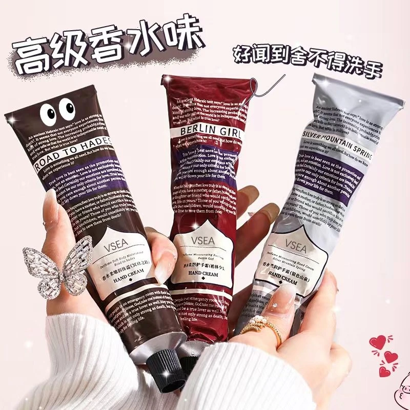 香水护手霜女滋润保湿淡化干纹补水不油腻便捷易携带持久留香正品