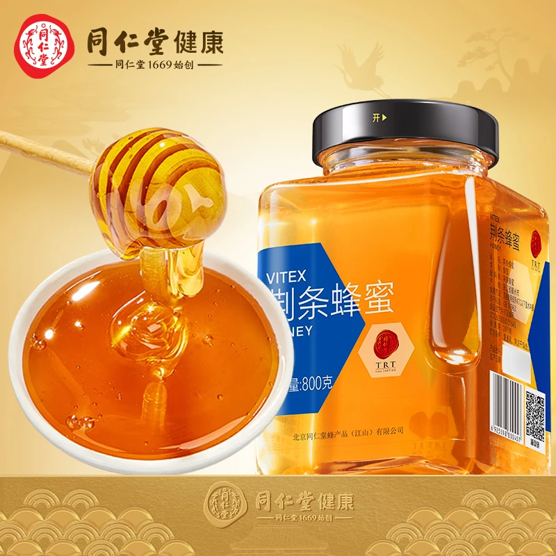 北京同仁堂 荆条蜂蜜800g 产稠厚滋补可搭配桑葚柠檬大枣健康养生