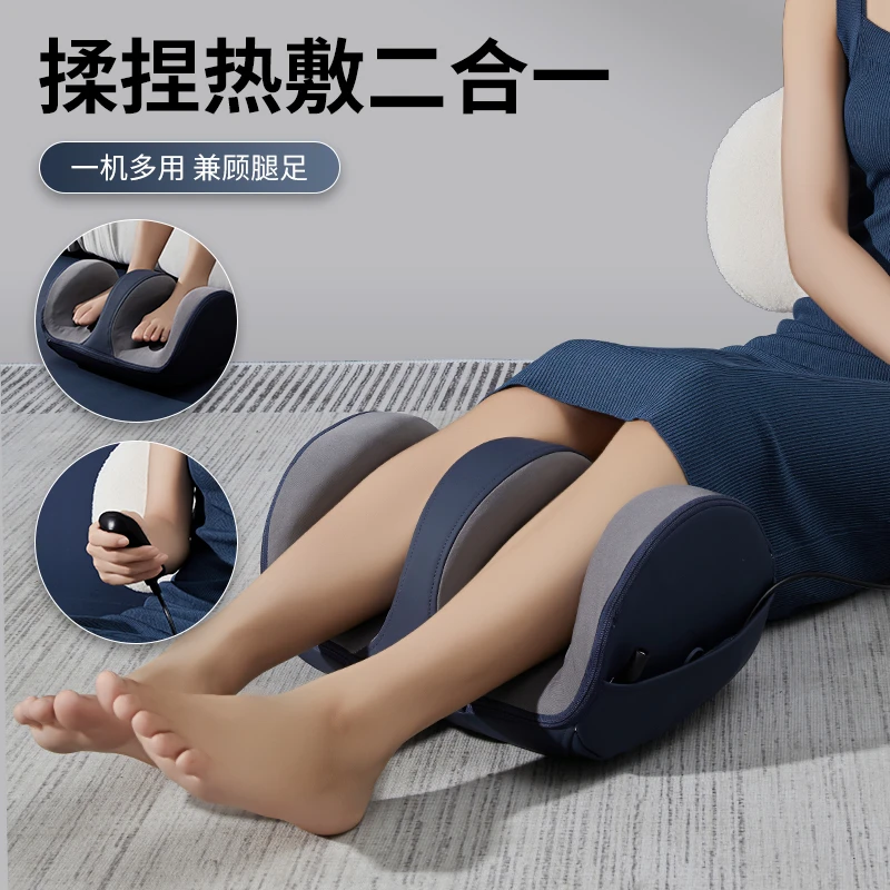 【爆款】新升级3D揉捏热敷一机多用足底小腿多功能按摩仪送礼佳品