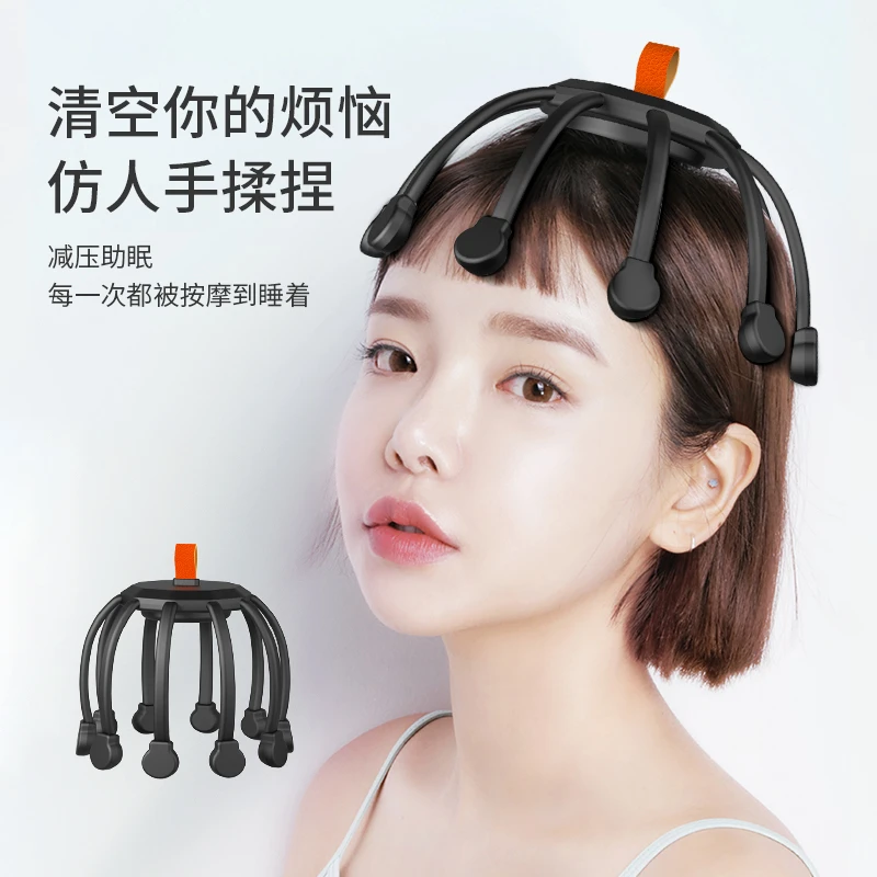 八爪鱼头部按摩仪，自动解压疏通按摩器全自动按摩仪减压