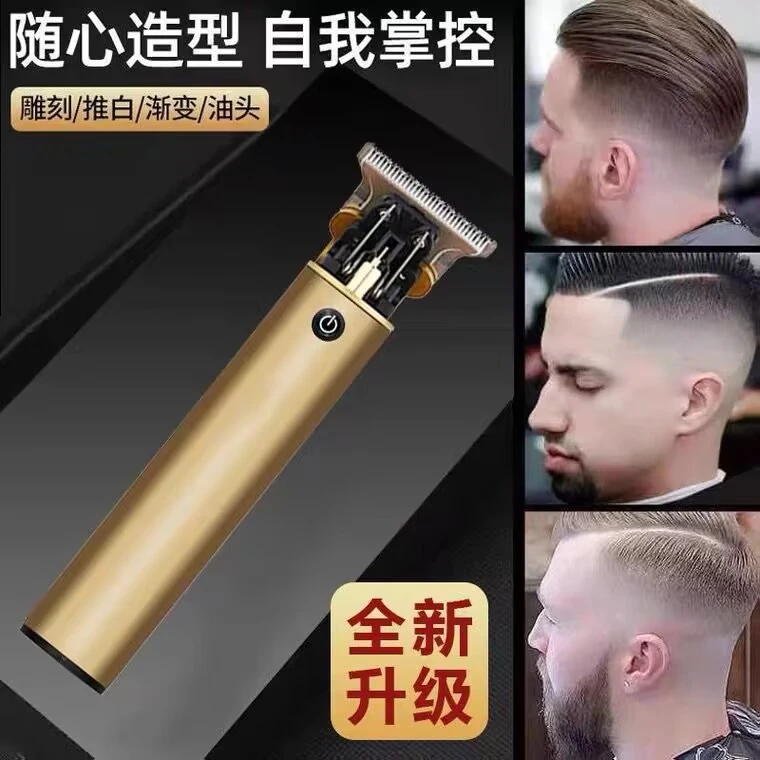 多功能理发器电推剪美发工具电推子发型雕刻宠物剃毛宝宝可用w