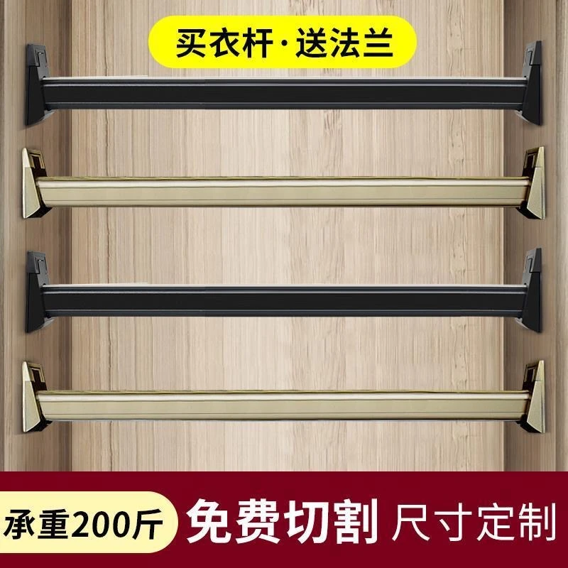 衣柜伸缩杆高档可伸缩铝合金挂衣杆防滑加厚铝合金衣柜挂衣杆杆子
