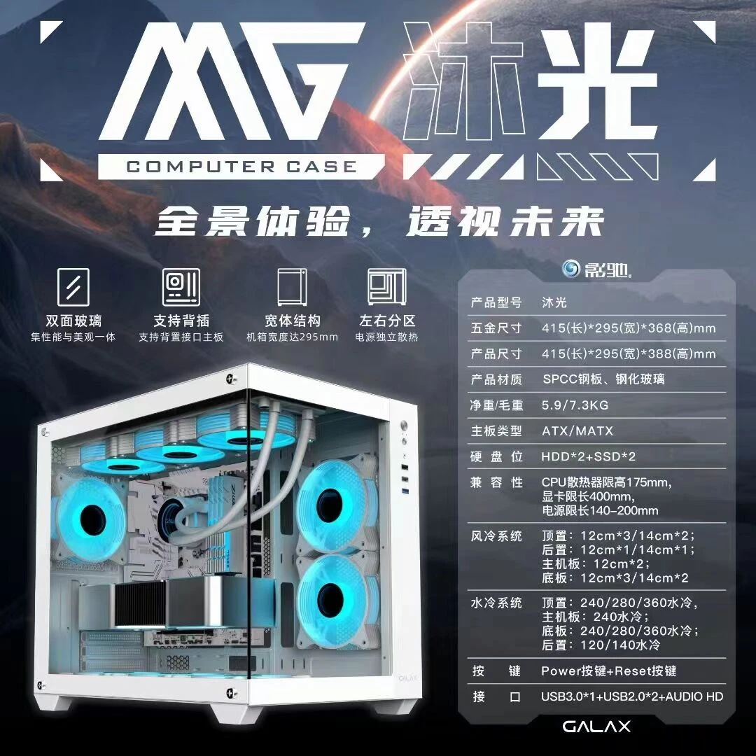 台式电脑组装机I5-10400F 16G 3060独立显卡电竞游戏白色风冷吃鸡